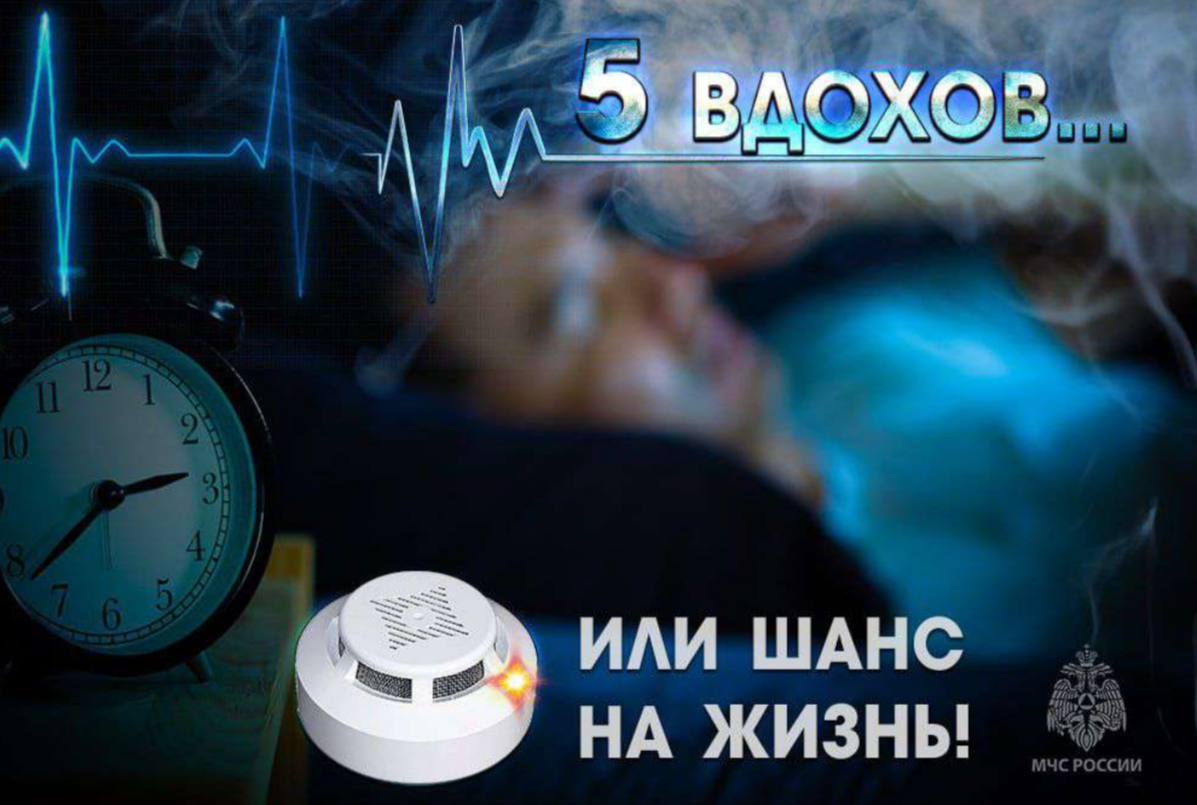Памятки МЧС.