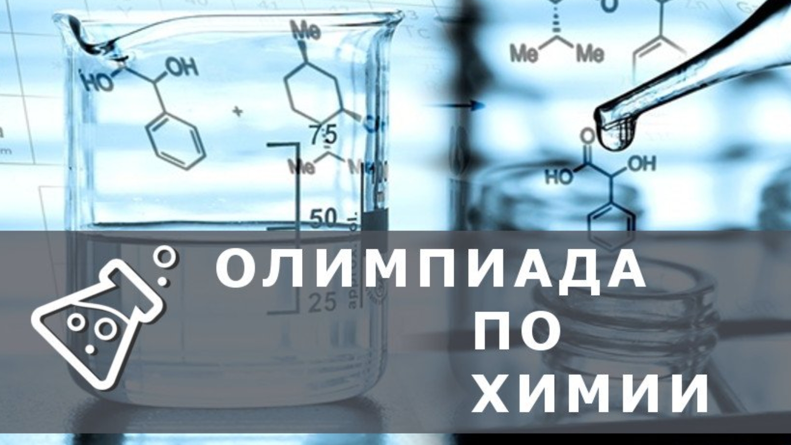 Кванториум: новое событие.