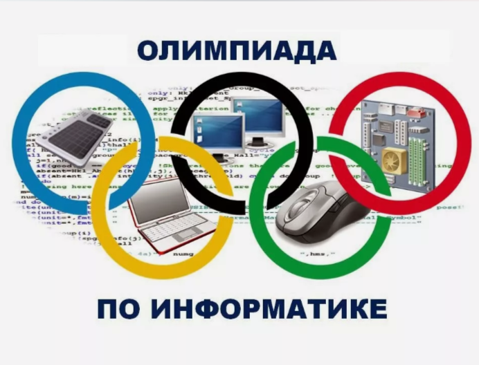Точка роста.