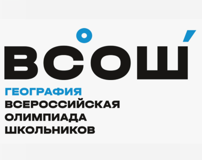 Точка роста.