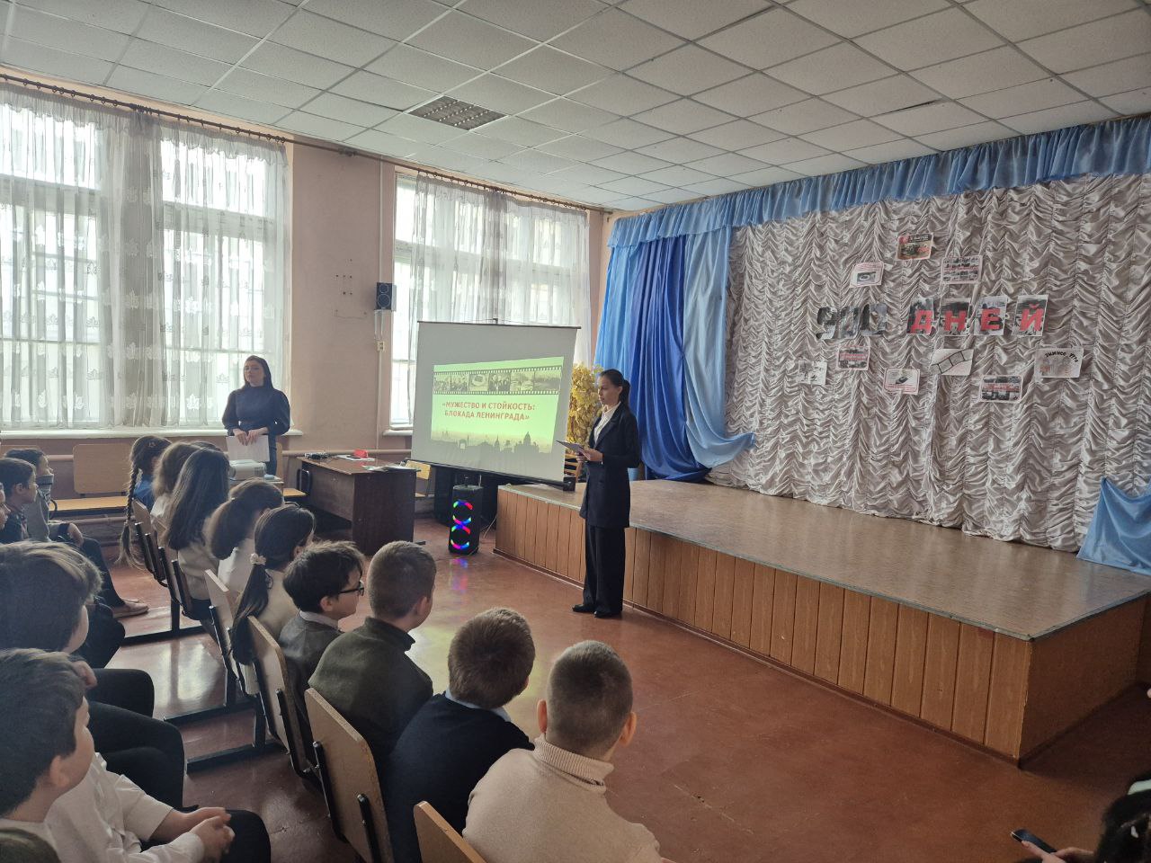 &amp;quot;Мужество.Стойкость. Блокада Ленинграда&amp;quot;.