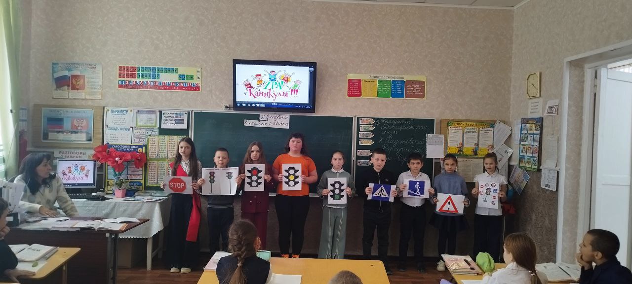 Выступление Агитбригады &amp;quot;Светофорик&amp;quot;.