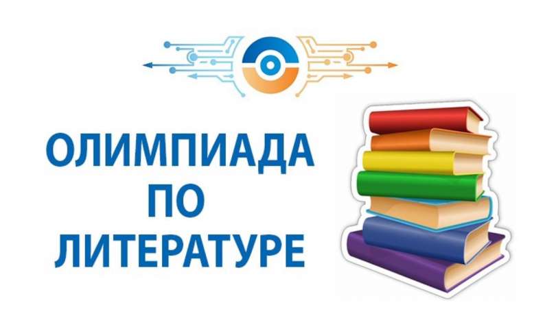 Точка роста: новое событие.