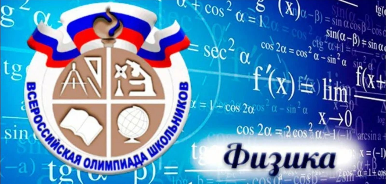 Точка роста.