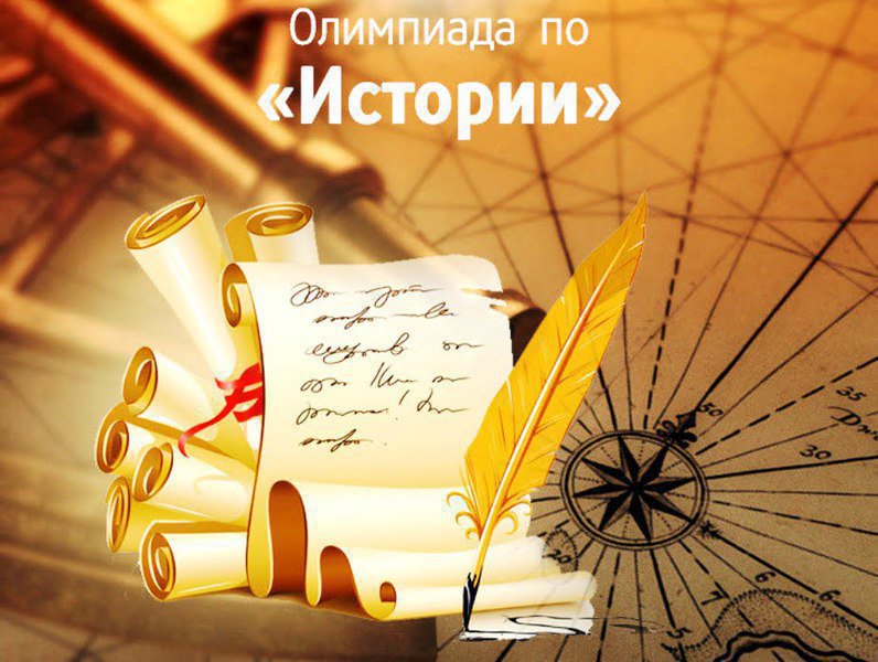 Точка роста.