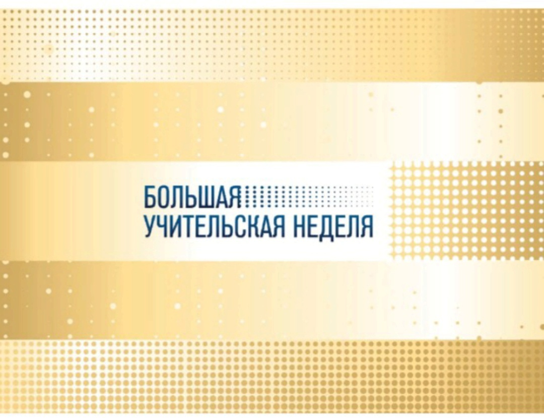 Кванториум: новое событие.