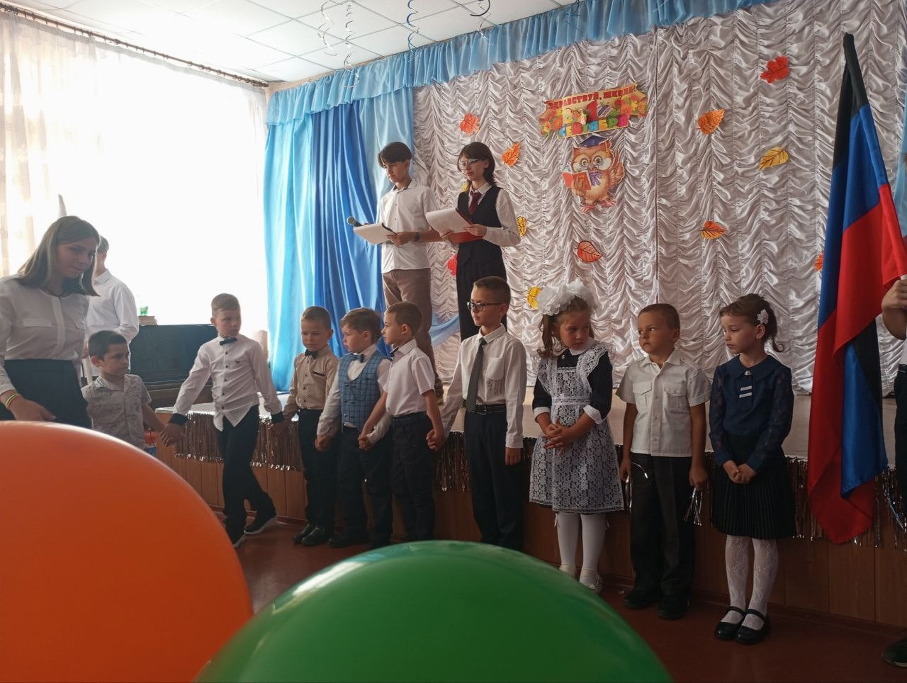 Точка роста: новое событие.