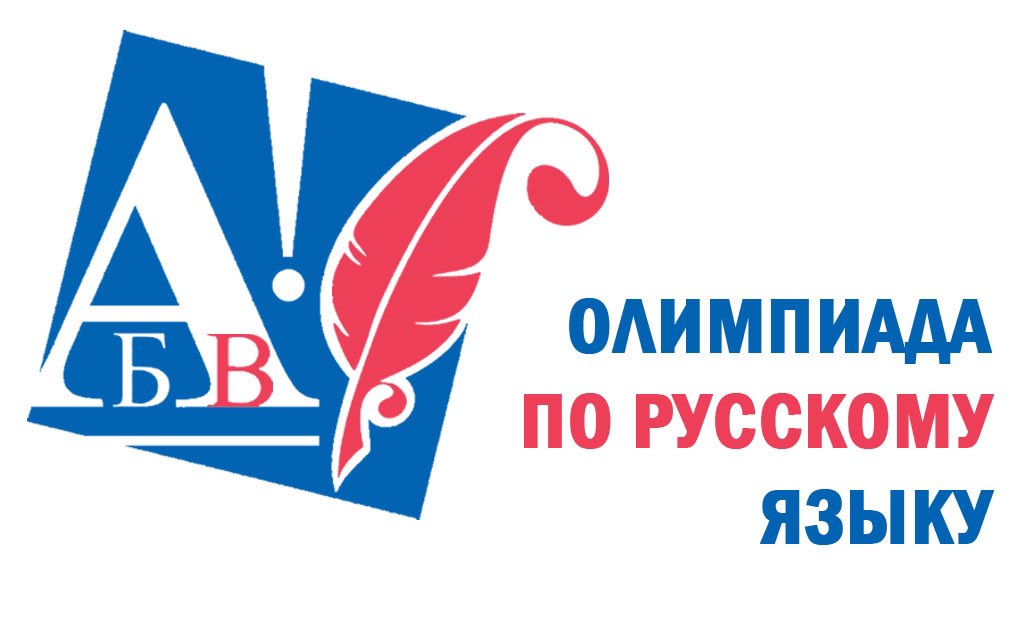 Точка роста.