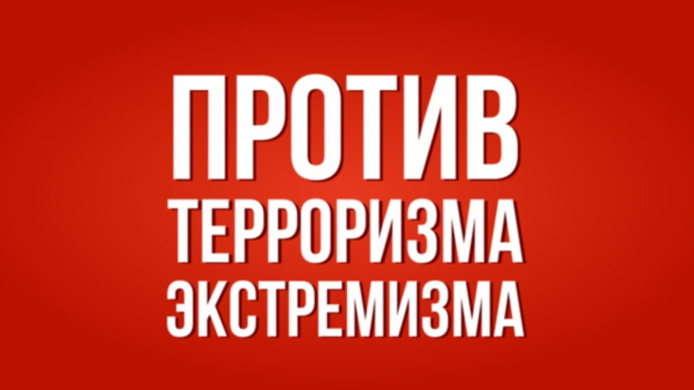 !Внимание!Будьте осторожны!.